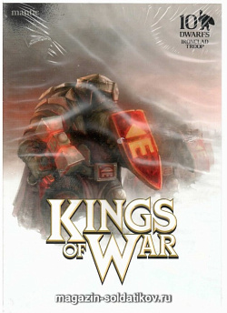 Сборные фигуры из пластика Бронированные Бойцы Гномов, Mantic (MGKWD11-1) (MGKWD11-1)
