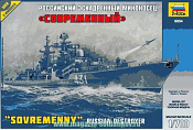 Сборная модель из пластика Эсминец «Современный» 1/700, Звезда - фото