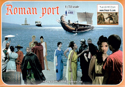 Солдатики из пластика Roman Port, 1:72, Linear B (002) (002)