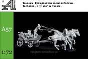 Сборная миниатюра из смолы Тачанка. Гражданская война в России, 20-е гг., 1:72, Alex miniatures - фото