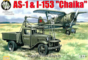 Сборная модель из пластика Авиастартер АС-1 на базе грузовика ГАЗ-АА MW Military Wheels (1/72) - фото