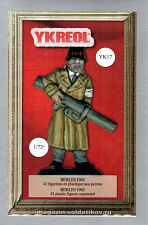 Солдатики из пластика Защитники Берлина, 1:72, Ykreol - фото