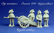 Сборные фигуры из смолы Русская артиллерия, Альпийский поход Суворова 1799 г., Россия, 28 мм STP-miniatures - фото