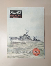 Maly Modelarz 09/1985 - фото
