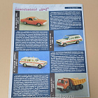 Журнал «Моделист-Конструктор» 01/90 (Q533-040) (Q533-040)