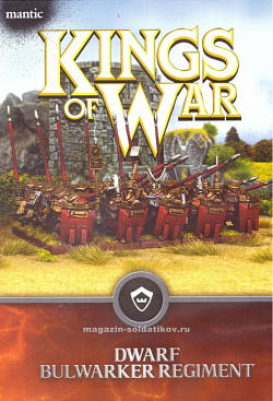 Полк Гномьих Щитоносцев, Mantic (MGKWD27-1) (MGKWD27-1)