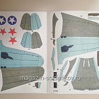 Maly Modelarz 06/1985 (Q533-036) (Q533-036)