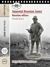 Сборная миниатюра из смолы Офицер РИА #1, Русская императорская армия, Первая мировая война, 75мм, Shot Mini - фото