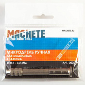 MA 0020 Микродрель ручная, Machete - фото