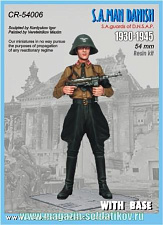 Сборная фигура из смолы CR 54006 Датский штурмовик С.А. /DNSA 1930-1945 / + Base, 54 мм Corsar Rex - фото