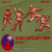 Фигурки из смолы Набор солдатиков «Советский Артиллерийский Расчет» 1/72, Haron - фото