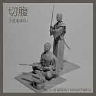 54-003 Seppuku, 54 mm, Subzero Miniatures