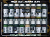Набор модельных красок 16 шт.: PANZER ACES CAMO Vallejo - фото