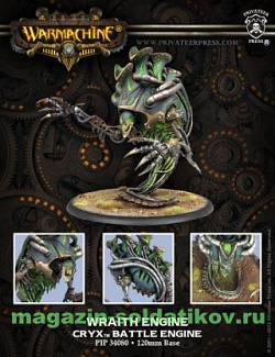 PIP 34080 Cryx Wraith Engine Battle Engine BOX, Warmachine (PIP-34080) (PIP-34080)