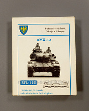 ATL-115 Траки металлические для AMX 30 (1/35) Fruilmodel - фото