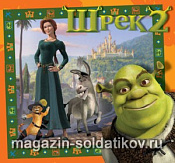 Игра Шрек-2. Звезда - фото