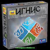 Настольная игра «Игнис» Звезда. Настольные игры - фото