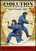 Сборные фигуры из смолы ЕМ 48005 Советские танкисты. Вторая мировая, 1/48 Evolution - фото