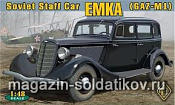 Сборная модель из пластика ГАЗ-М1 «Эмка» Советский штабной автомобиль, 1/48, AСЕ - фото