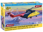 Сборная модель из пластика Российский тяжелый вертолет Ми-26 1/144 Звезда - фото