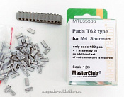 Pads T62 type for M4 Sherman, 1/35 MasterClub - фото