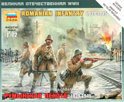 Солдатики из пластика Румынская пехота (1/72) Звезда - фото
