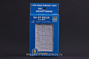 Сборная модель из пластика Вертолет Ка - 27 (6шт.) 1:700 Трумпетер - фото